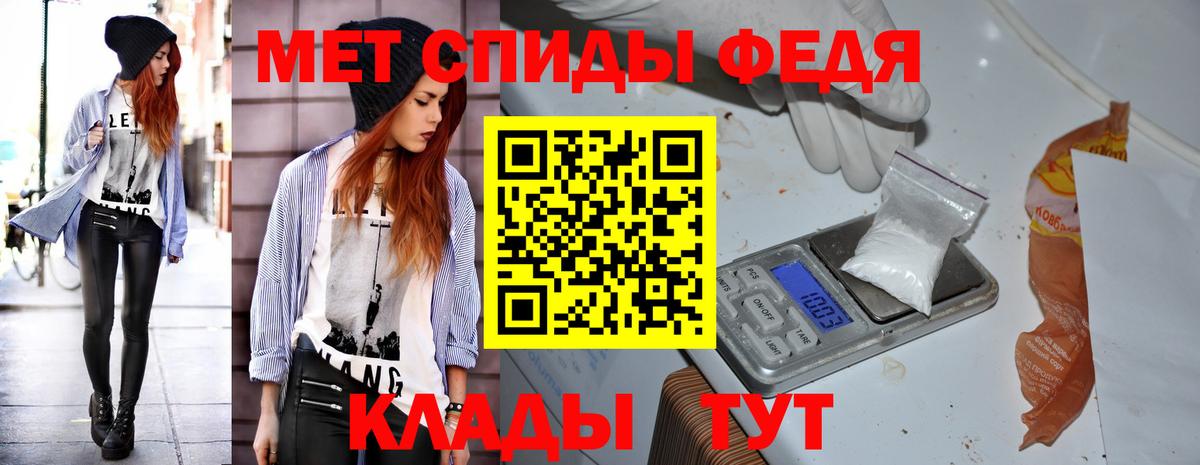 Амфетамин 98% Топки