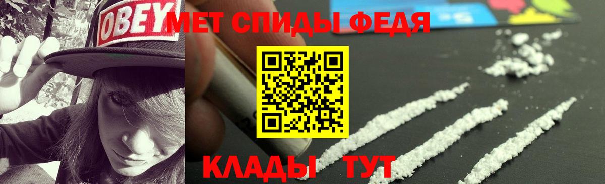 АМФЕТАМИН  АМФЕТАМИН Premium  Вход с VPN  Топки  АМФЕТАМИН 