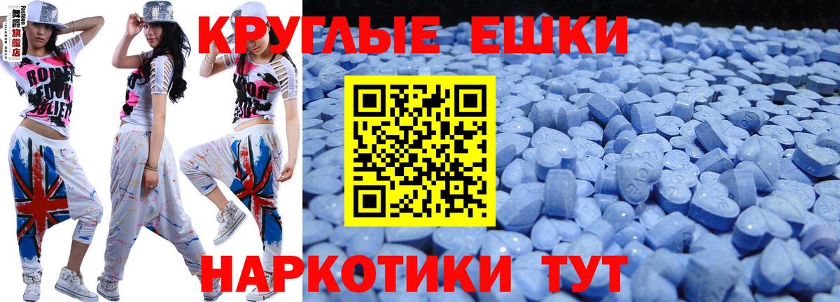 Ecstasy TESLA      Топки  Ecstasy  Ecstasy mix  Вход с VPN 