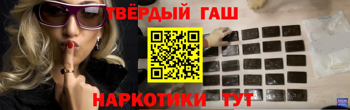 ГАШИШ гарик Топки