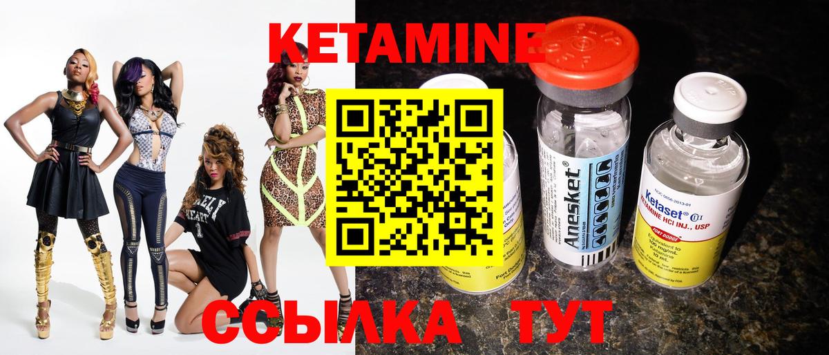 Кетамин ketamine  КЕТАМИН ketamine  blacksprut tor  дарк нет официальный сайт  Топки  Вход с VPN 