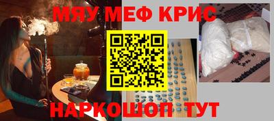 стафф Первоуральск