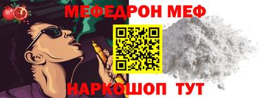 прущий лед Пенза