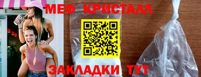 прущий лед Пенза