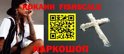 прущий лед Пенза