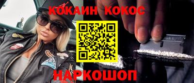 прущий лед Пенза
