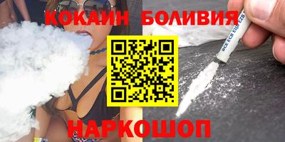 стафф Первоуральск