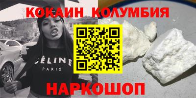прущий лед Пенза