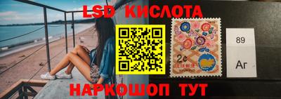 прущий лед Пенза