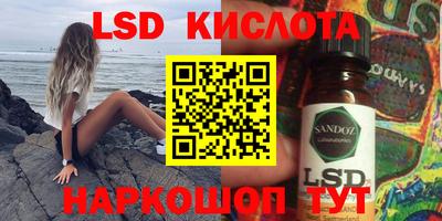 стафф Первоуральск