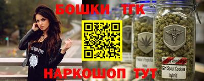 дистиллят марихуана Партизанск