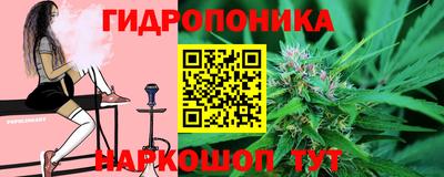 стафф Первоуральск