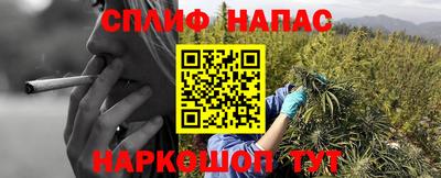 дистиллят марихуана Партизанск