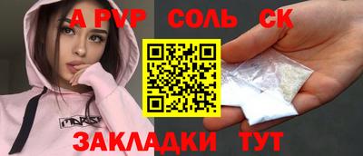 прущий лед Пенза
