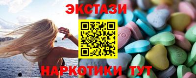 прущий лед Пенза