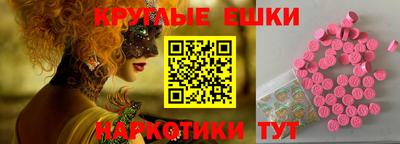 прущий лед Пенза