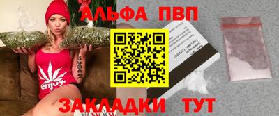 стафф Первоуральск