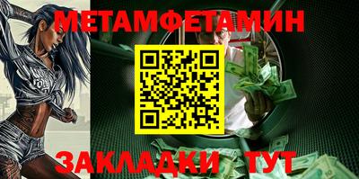 прущий лед Пенза