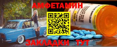 прущий лед Пенза