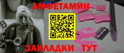 прущий лед Пенза