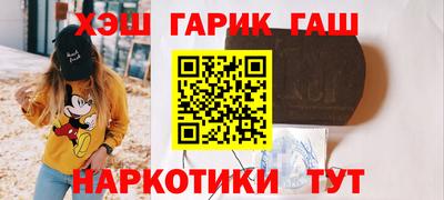 прущий лед Пенза