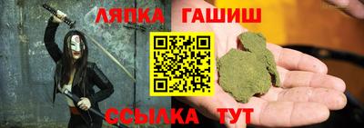 дистиллят марихуана Партизанск