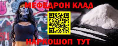 стафф Первоуральск