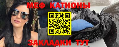 стафф Первоуральск