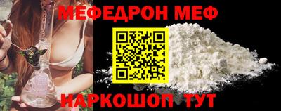 стафф Первоуральск