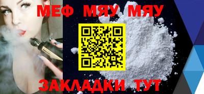 стафф Первоуральск