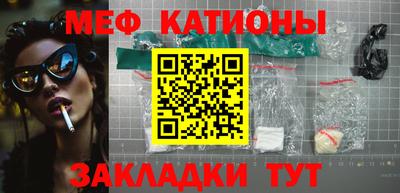 стафф Первоуральск