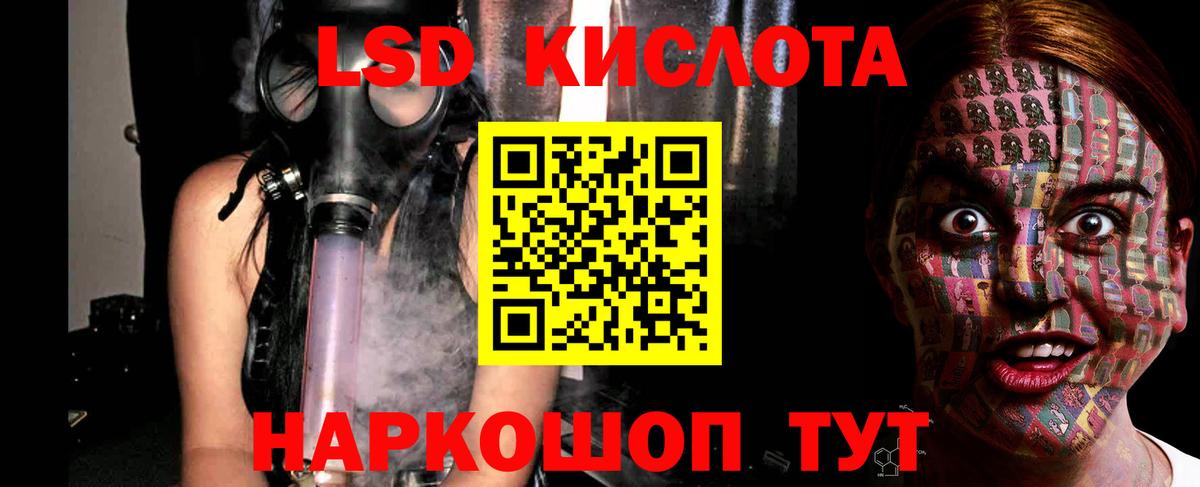 Топки  LSD-25 экстази кислота  Вход с VPN  LSD-25 экстази ecstasy 