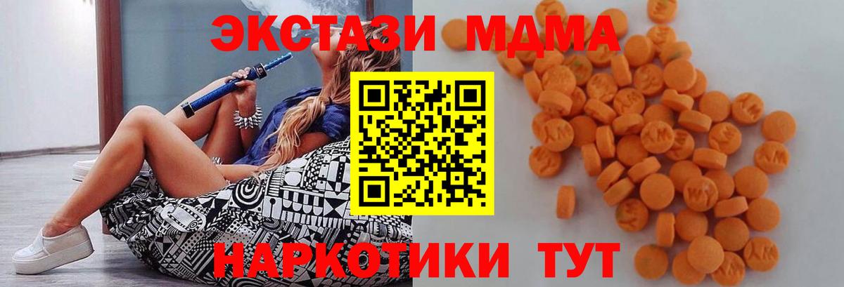 МДМА VHQ Топки