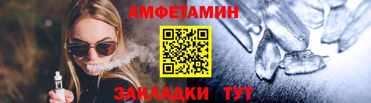 Первитин пудра Топки
