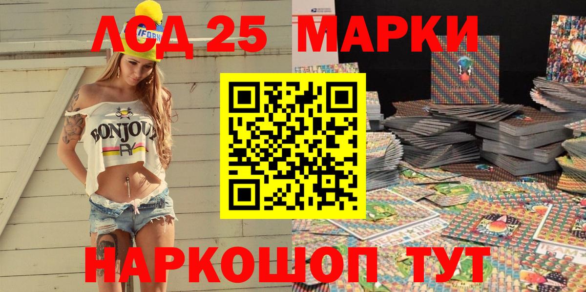 Топки  Марки NBOMe 1500мкг  Вход с VPN 