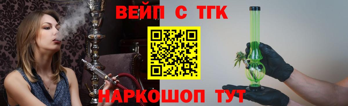 блэк спрут сайт  Вход с VPN  Дистиллят ТГК Wax  Топки  ТГК гашишное масло 
